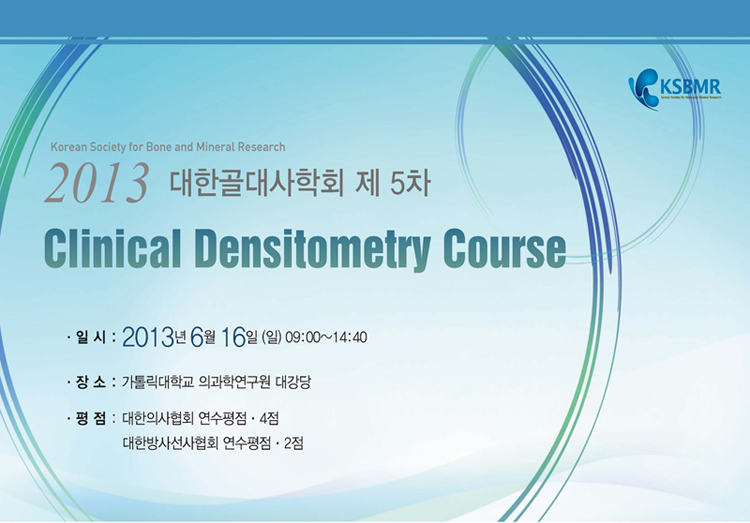 5 Clinical Densitometry Course
